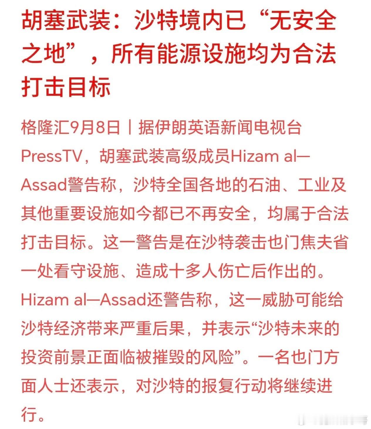 黑天鹅突袭！美伊冲突未息，中东再燃新战火，全球资本市场集体承压

全球资本市场刚稍有喘息，新一轮地缘黑天鹅再度来袭！原本持续升级的美伊对峙冲突尚未收尾，霍尔木兹海峡航运局势持续紧绷，战火还未平息，中东战场再度扩大，沙特核心能源设施遭遇密集打击，全球能源格局彻底扰动，资本市场今晚、明 ​
