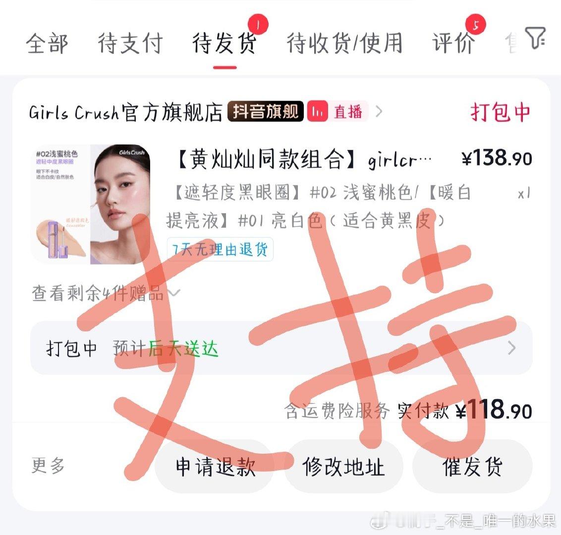 #黄灿灿[超话]# 支持支持，灿灿13号音乐会，我13号生日，不得不说，真的好巧，就是可惜了，13号没有时间去音乐会，前两天到武汉，遇到了音乐节的车，可惜因为开学军训，没有能进去武大 ​