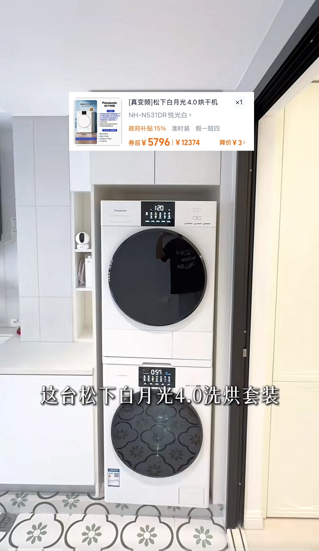 分享复盘使用一年以上好用的宝藏家电！