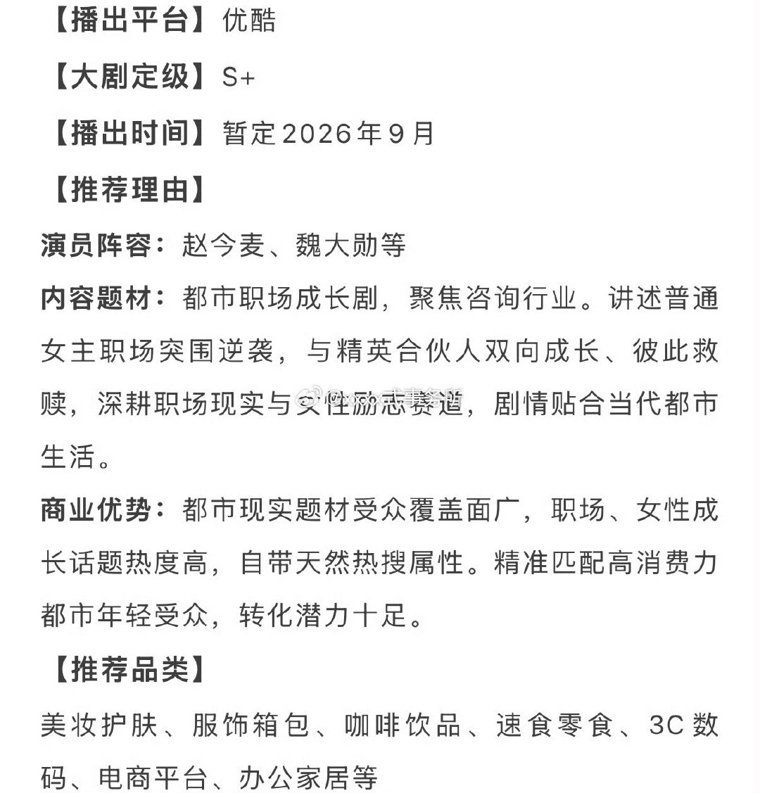 要来了吗小提袋 ​