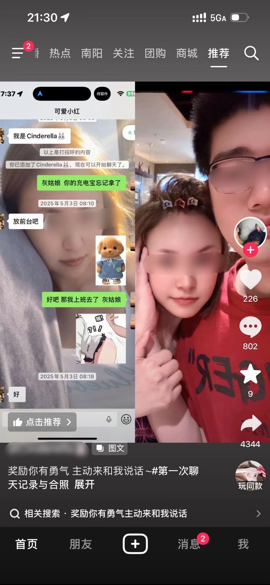 617 这真的不是xsr吗[哆啦A梦害怕] ​​​