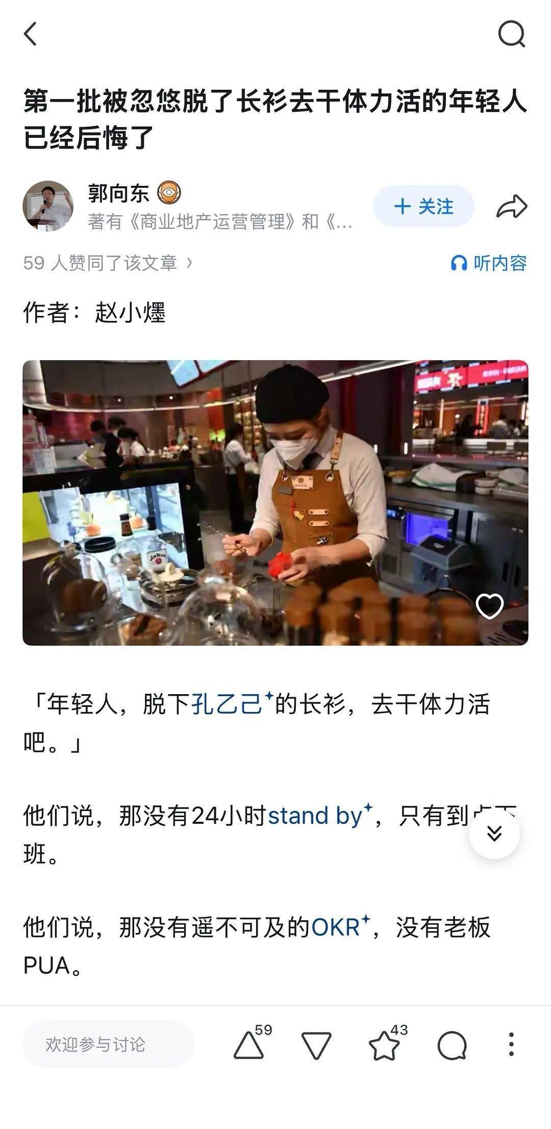 脱下的长衫被ai穿上了～[单身狗][单身狗] ​