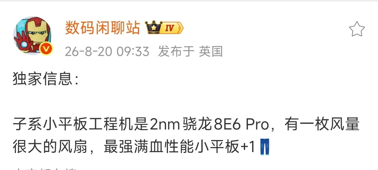 这波不得不给iQOO点赞！反观红米扣扣搜搜不舍得堆料，一辈子停留在中低端性价比思维……[卡皮巴拉] ​