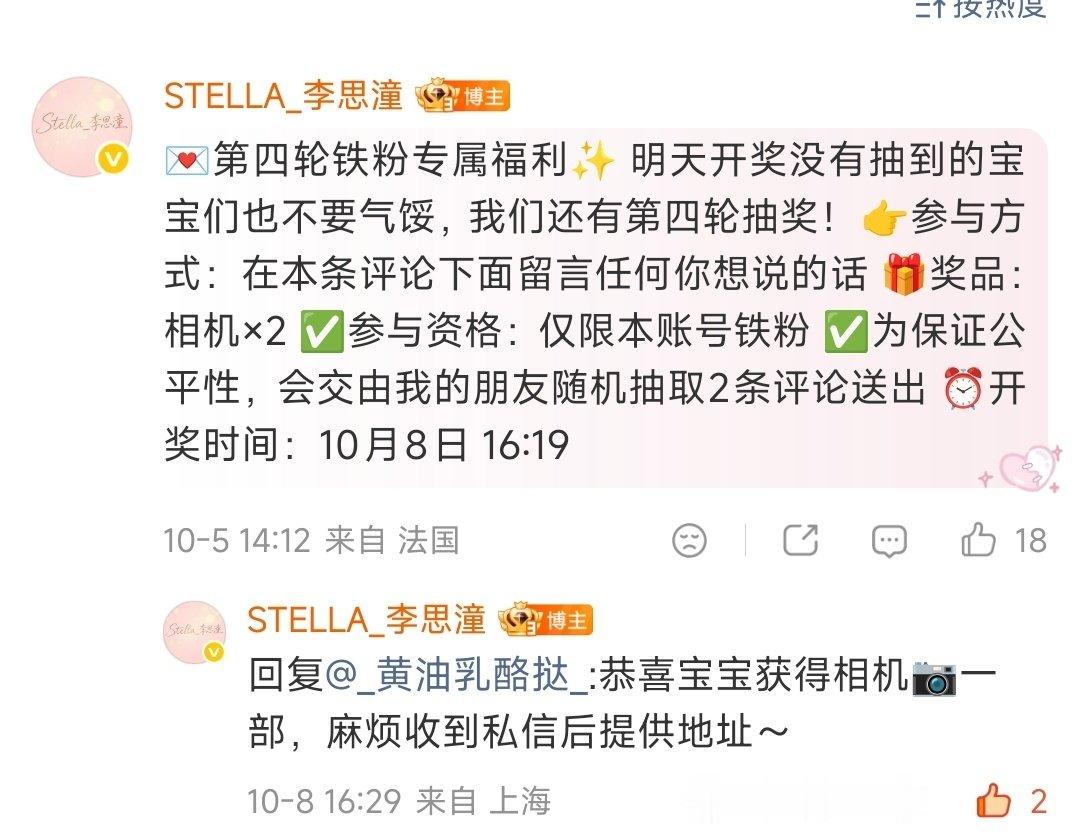 姐姐和姐姐的朋友简直是天使​