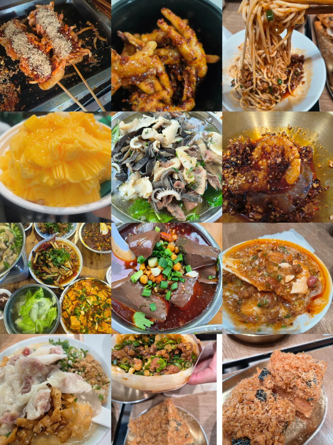 关于国庆我在乐山一天吃八顿+打卡地