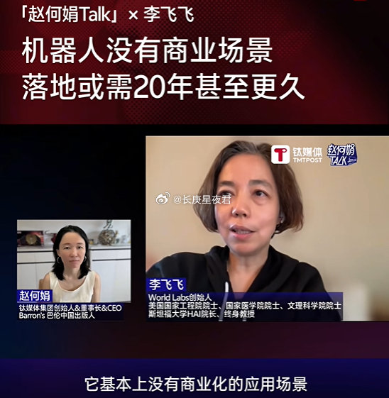 给明天即将上市的宇树泼点冷水 ​