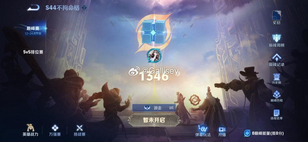 #王者荣耀交易[超话]#  
iq中辅有无好价金标 最好0基础 ​