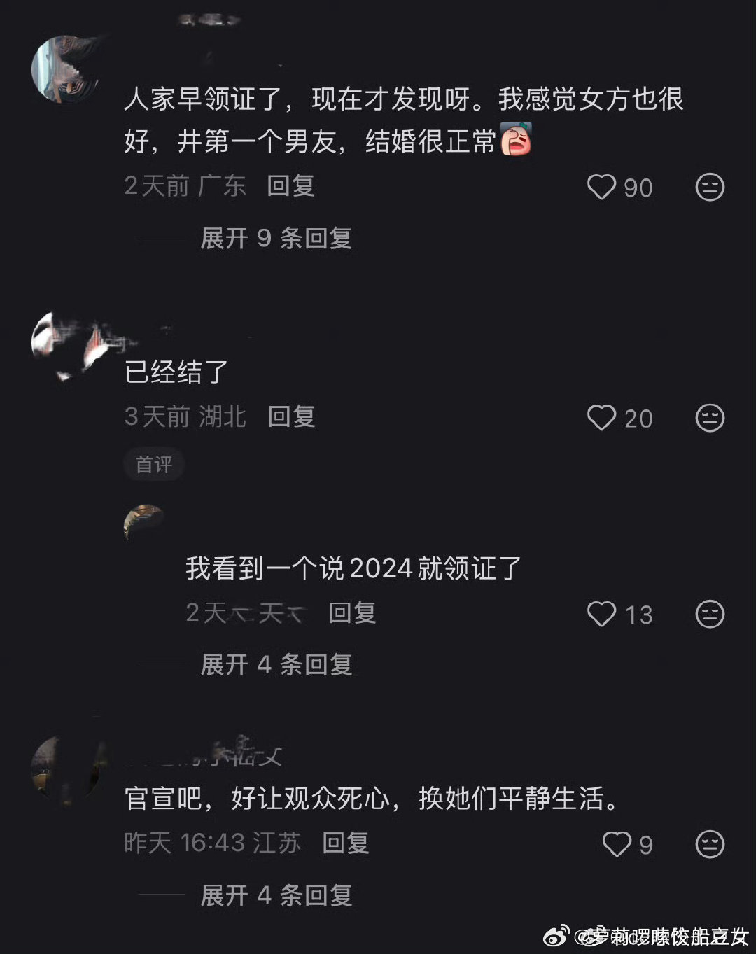 #曝井柏然刘雯结婚了#结不结婚都是人家的私事，等到了合适的时机自然会官宣的 ​
