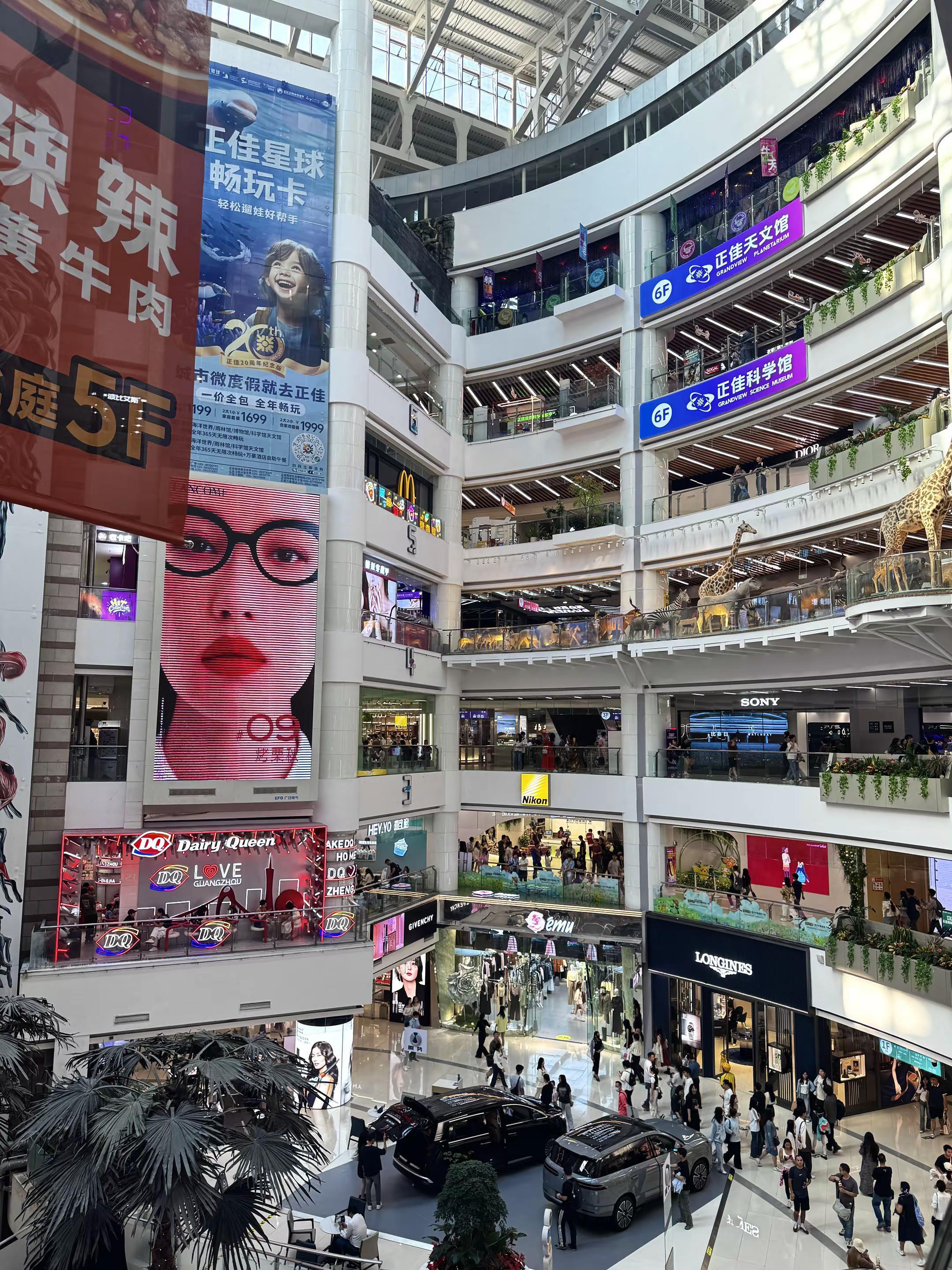 如果幸福是和你去一次广州的正佳广场，三天也走不出去的商场