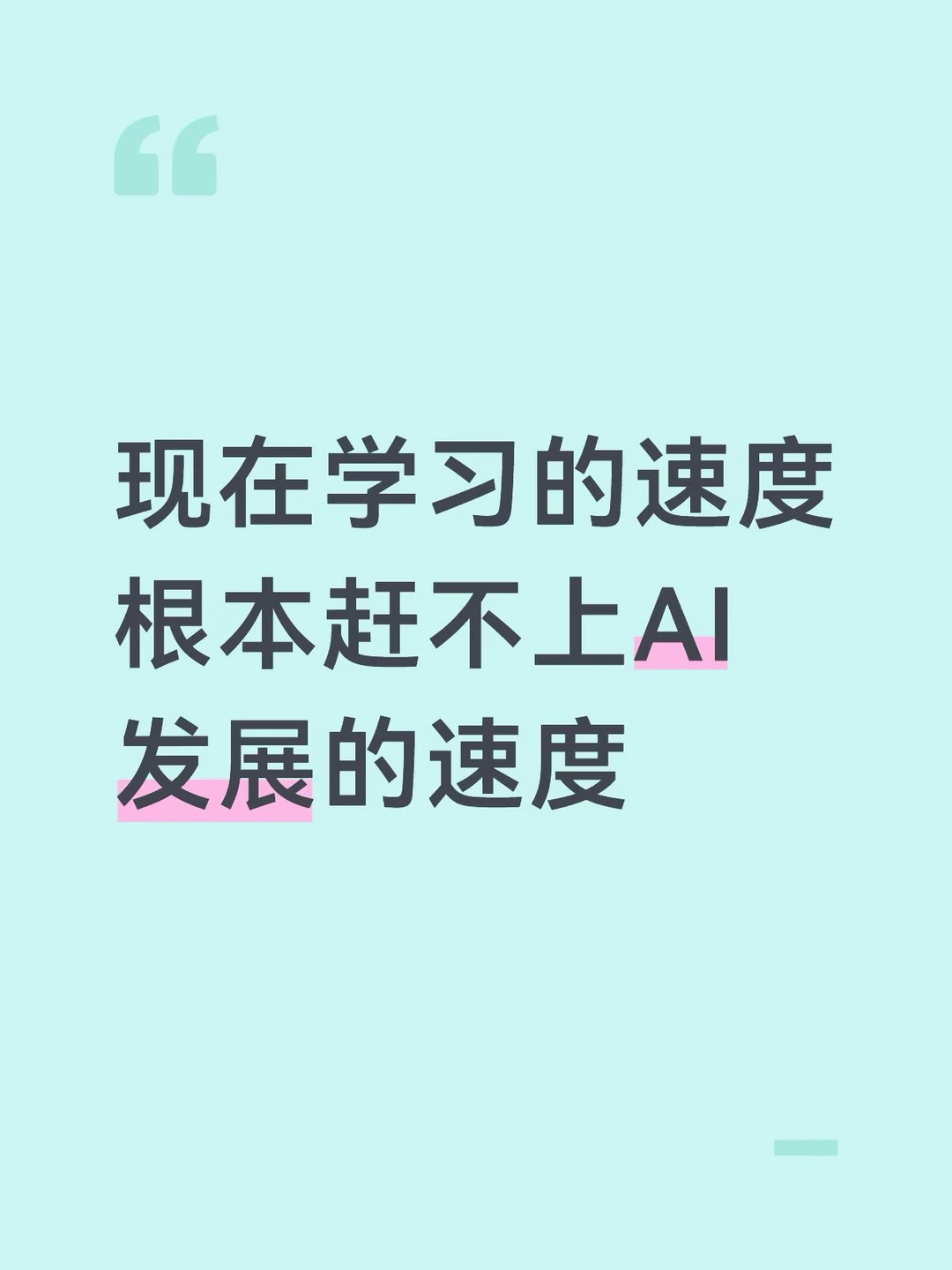 现在总有一种心有余而力不足的感觉，文章也越来越难投了，杂志挤压了太多的稿件，很多