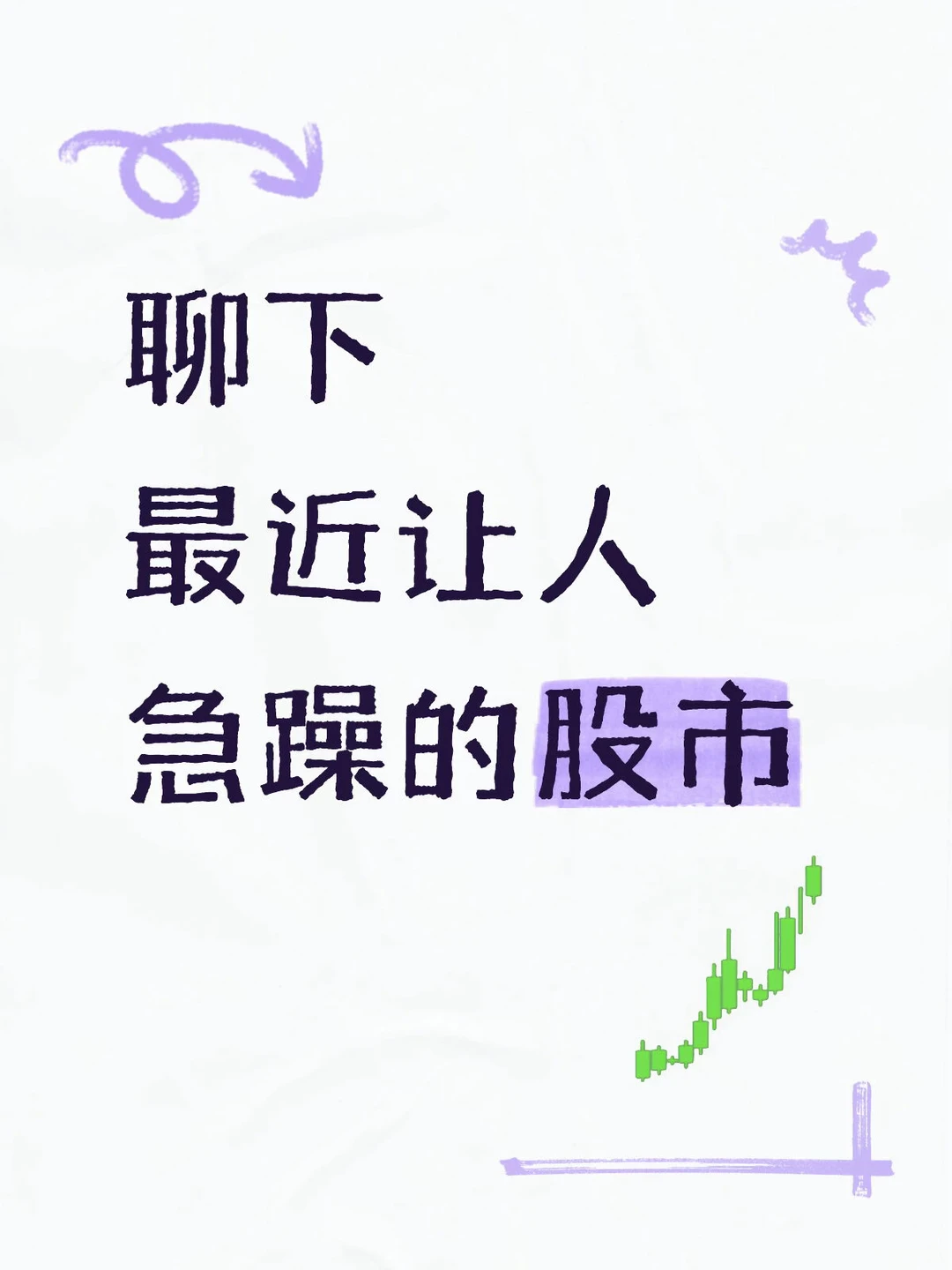 我的理财心得，怎么做好资产配置