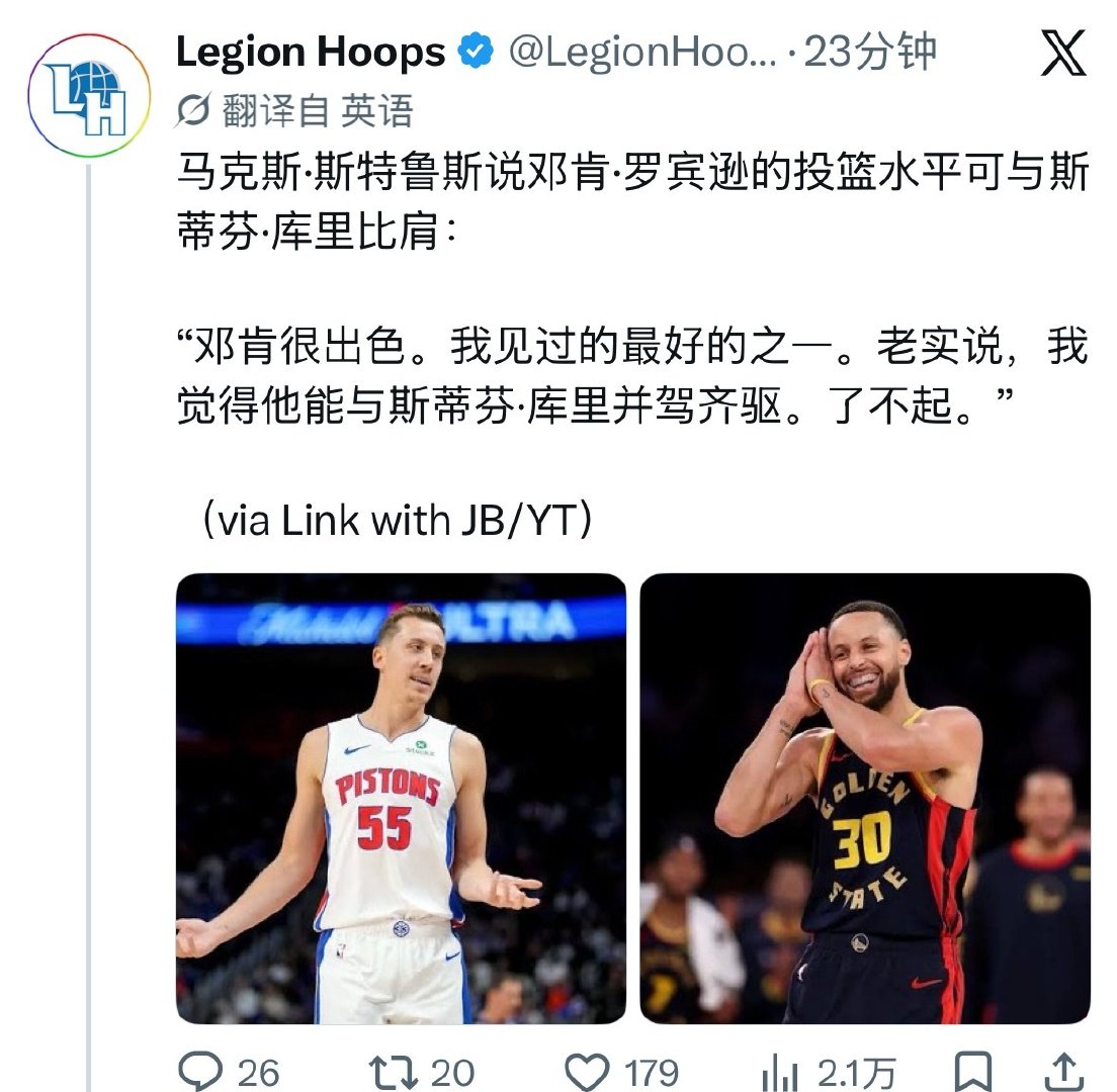 这句话是怎么说出来的？ 好搞笑 ​
