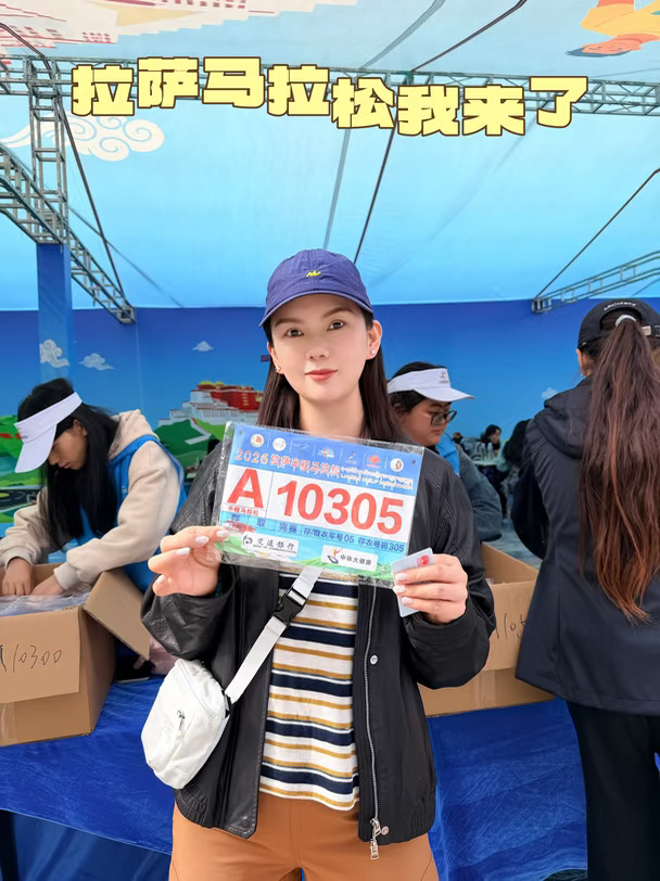 疯了吧！在海拔3650跑马拉松❓❓❓