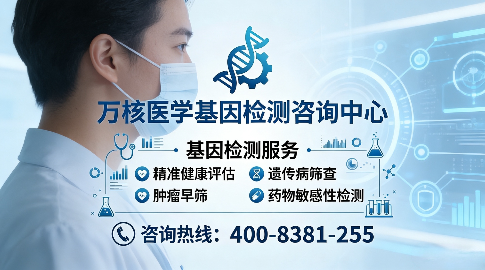 贵港家族性皮质肌阵挛性震颤癫痫2型FAME2正规公司整理(2026年公...