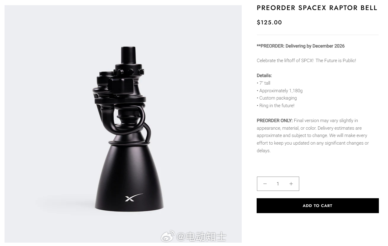 为了庆祝上市，SPACEX推出了一大堆纪念周边，包括这个“猛禽火箭发动...