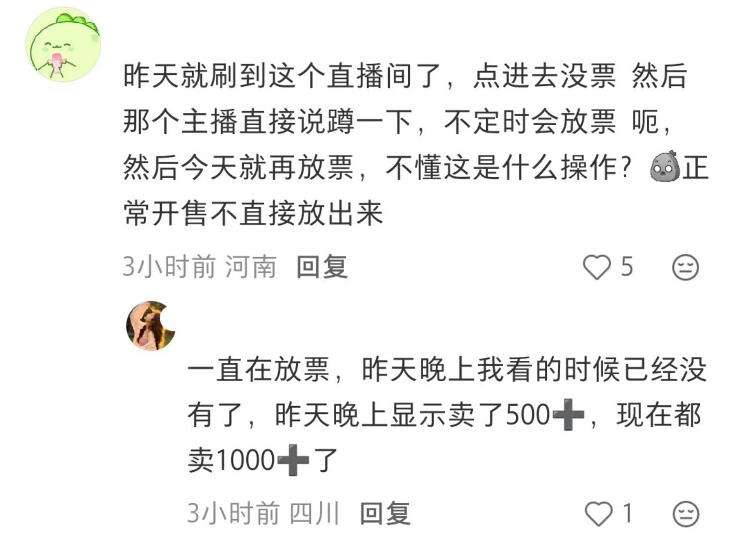 已经到了潮石和王源工作室都懒得说的程度了 说了没用啊
如果说潮石 他依旧不怕开水烫 那王源工作室就是助长 因为从未他有监督行为 
去年太原被抓到三开半夜偷偷一张两张得 放出6000＋张票 
就开始说潮石 同时给王源工作室提醒
从去年到现在 一直提醒到现在
潮石建见见 也没见王源工作室有啥动静啊
所以 ​