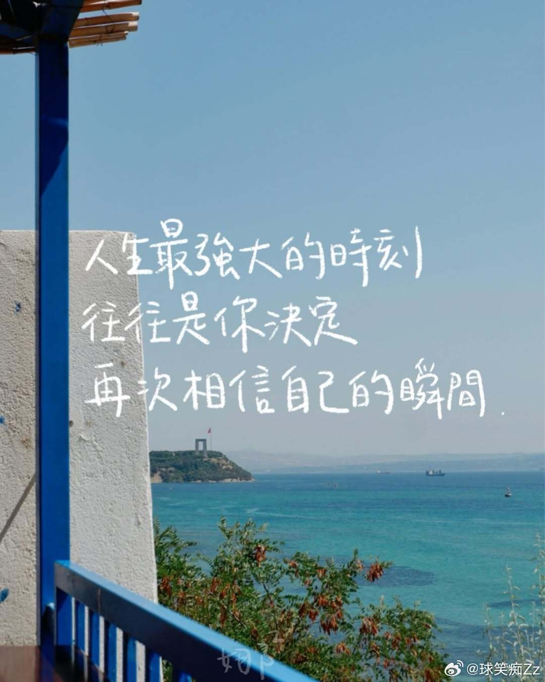 清晨的第一缕风，带着夜的凉意和日的温暖，轻轻拂过脸颊，提醒我们：每一天...