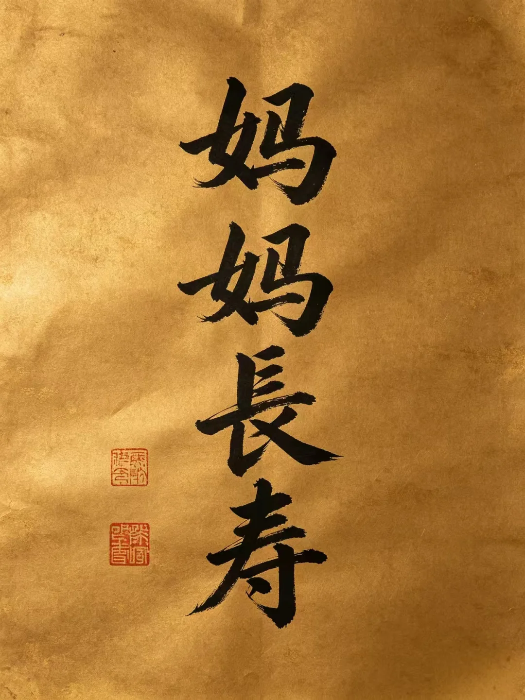 今日书法分享