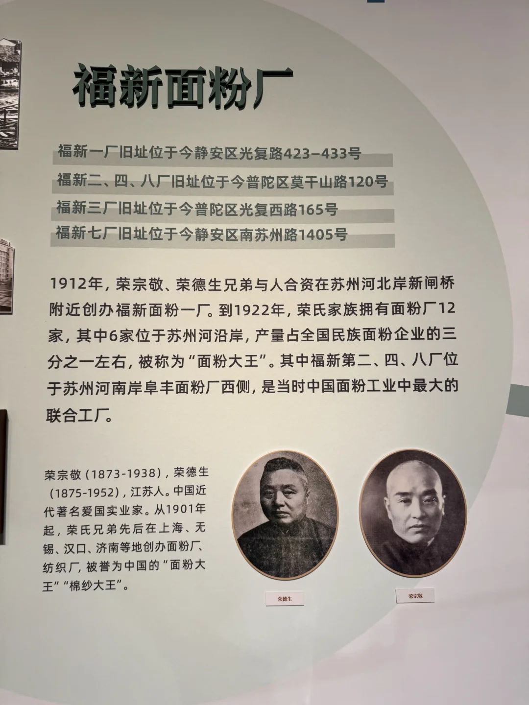 看看100年前的中国首富是干什么行业的？