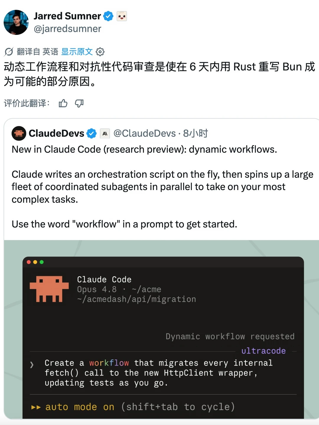 Opus 4.8发布，Claude能并行跑数百智能体了