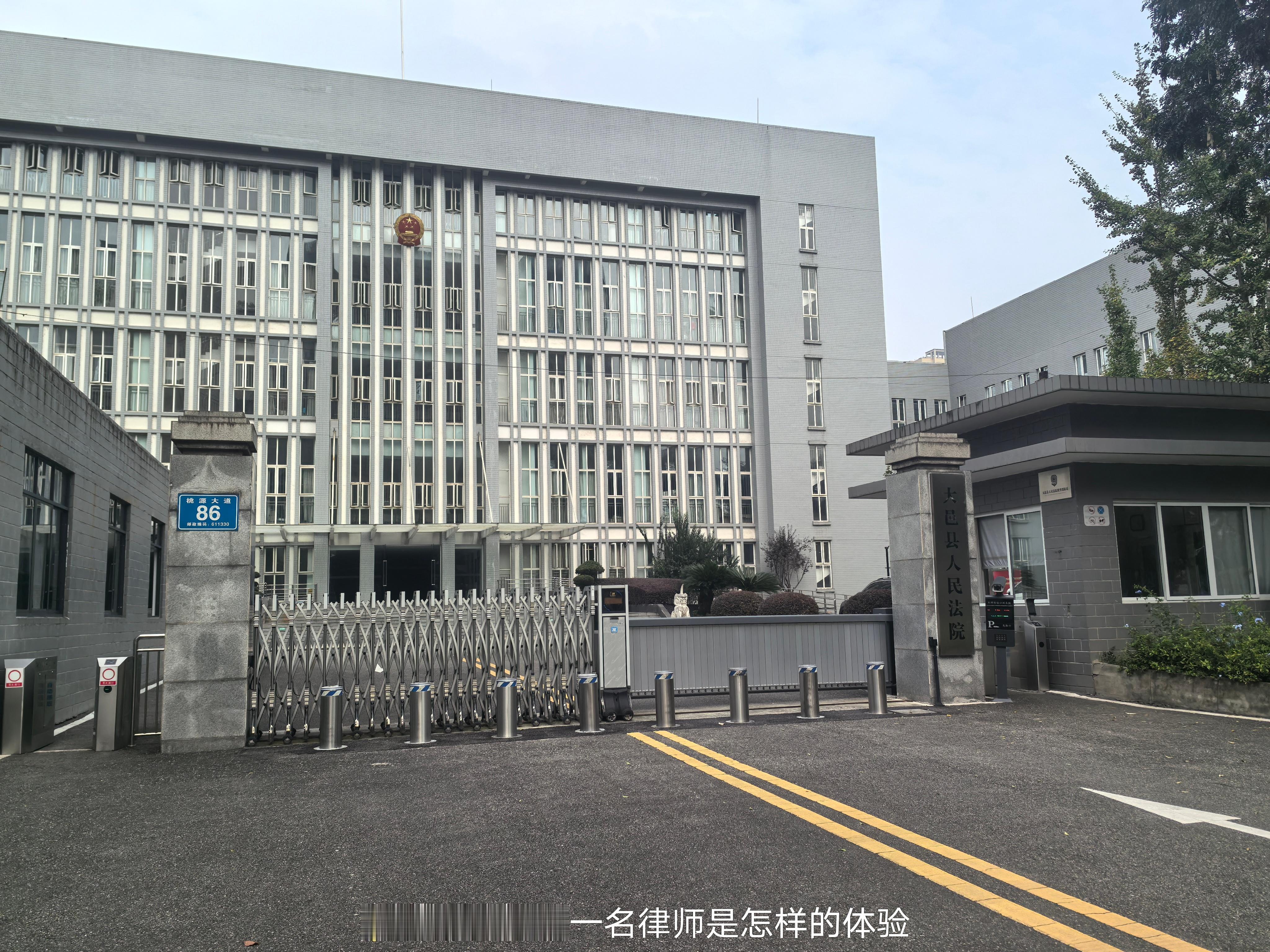 打卡大邑县人民法院，领取一个涉及2.8kw出借本金的民间借贷案件，受诉法院支持我方的诉讼请求，判决被告偿还剩余借款本息1.8kw并支付保全保险费和律师费，由保证人对前述债务承担连带责任保证。拿到胜诉判决固然令人开心，剩下的应当考虑如果外被告不上诉的情况下，如何才能执行回款。ps：提醒大家，如果大家收到宣判传票，可以提前联系法官（助理）询问是否必须到庭；非必须到庭宣判的案件，没必要为了领判决书而专门跑一趟。