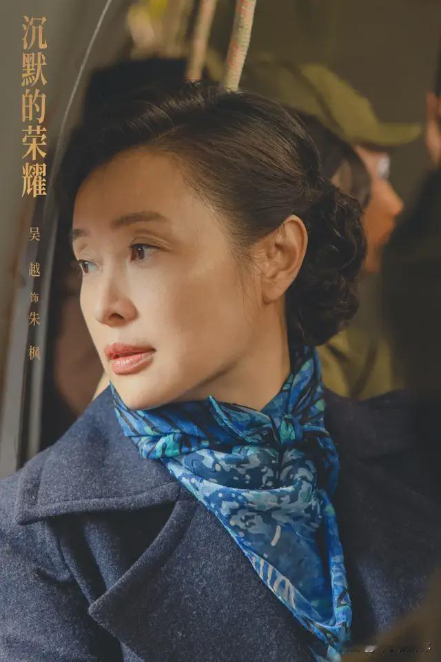 一直以来很喜欢 吴越的那种自信与洒脱 但看了她演的《沉默的荣耀》 后...