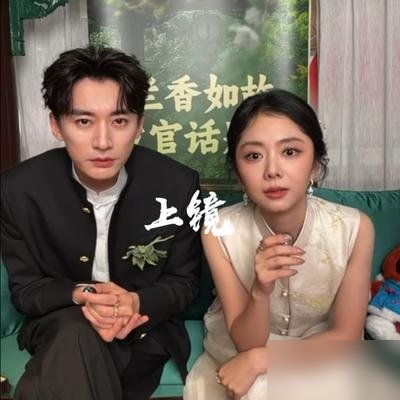 谭松韵一个眼神，刘学义立马把到嘴边的话咽回去了。收官直播被问二搭，他转头看谭松韵脸色，网友直接笑疯：这不就是妻管严本严？
《兰香如故》播完，剧粉正上头，团综还在录，这俩人戏外比戏里还黏糊。谭松韵说“看缘分”，刘学义跟着点头，一个字不敢多讲。
但别被这乖巧样骗了。刘学义工作室十月初就发了行程，人已