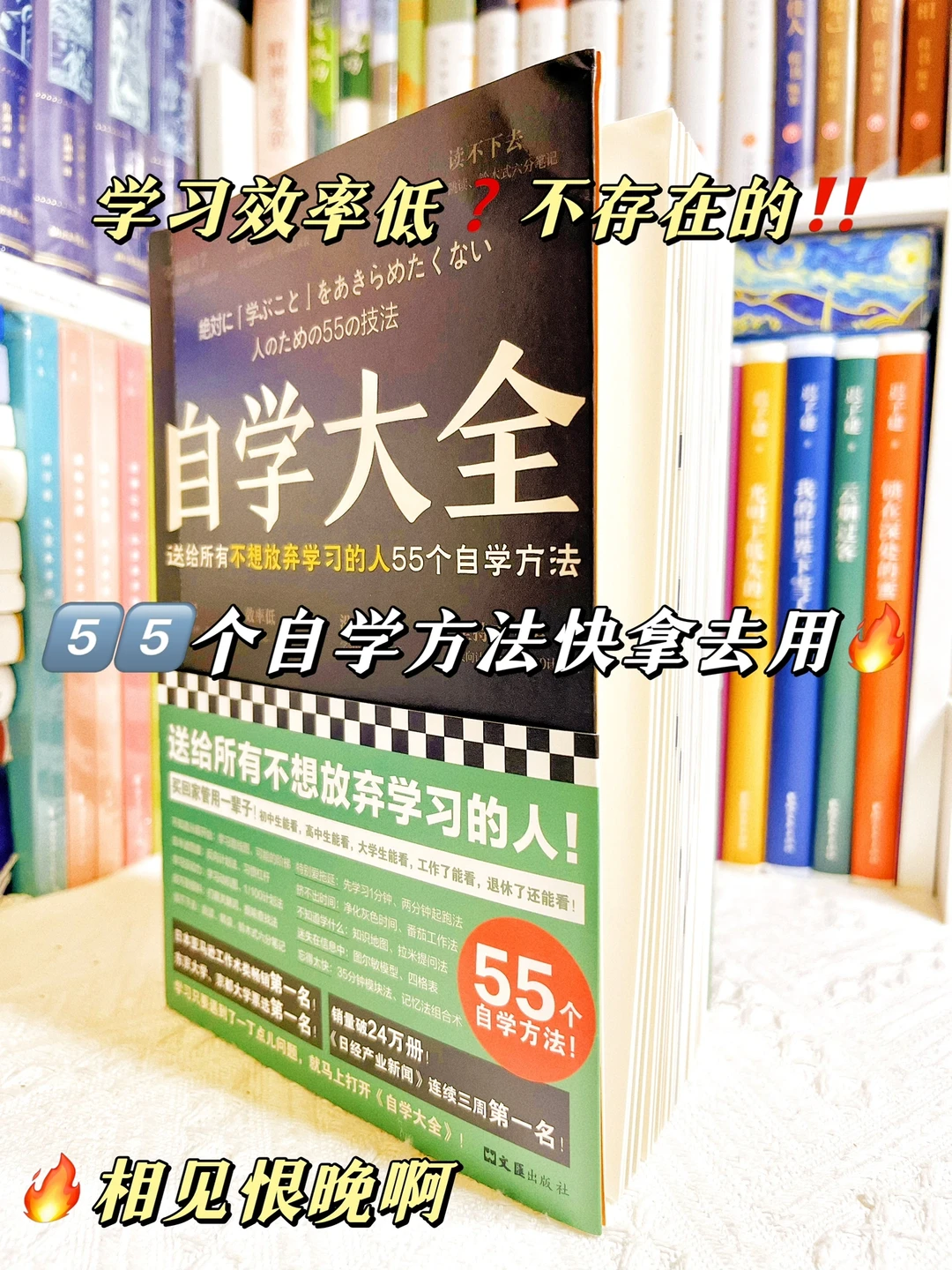 妈耶‼️快看我发现了什么宝藏学习秘籍啊🔥