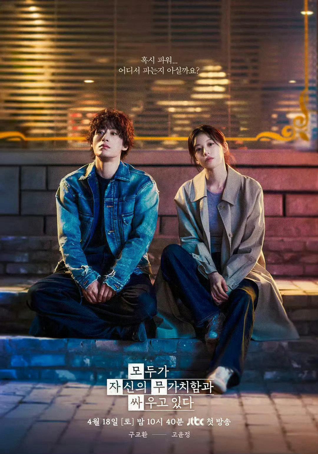 截止到8.30，2026最好的韩剧top5：#铁拳教育##柔美的细胞君3##爱情怎么翻译##努力克服自卑的我们##现在不是出轨的问题# ​