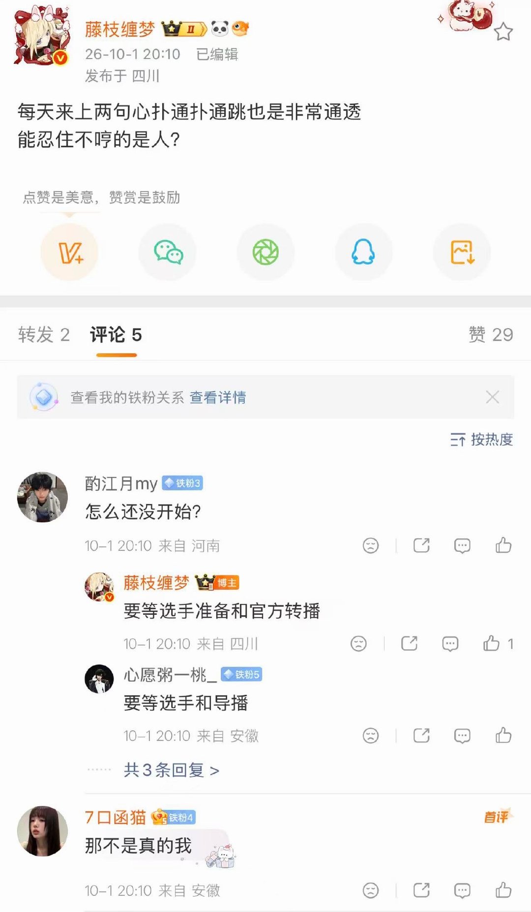 您们哼的貌似都是王橹杰的词吧[求饶] ​