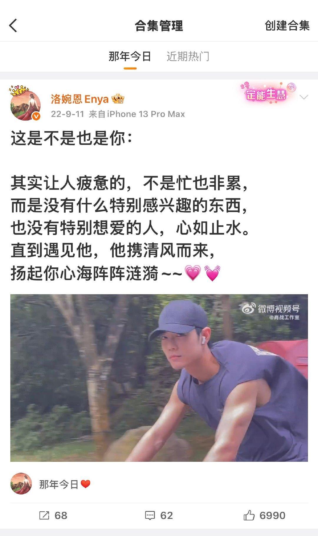 这么些年过去，
是他，还是他[心]

#肖战荣耀magic9#[赞啊]#肖战杂志银十预告#[赞啊]#肖战粉丝法语翻唱从这里闪耀#[赞啊]#为肖战守护星愿#[赞啊]#星愿生日企划#[赞啊] ​