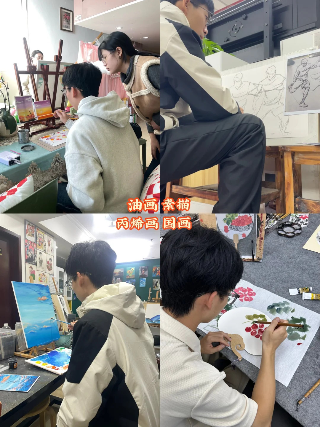 艺术体验总结🎨