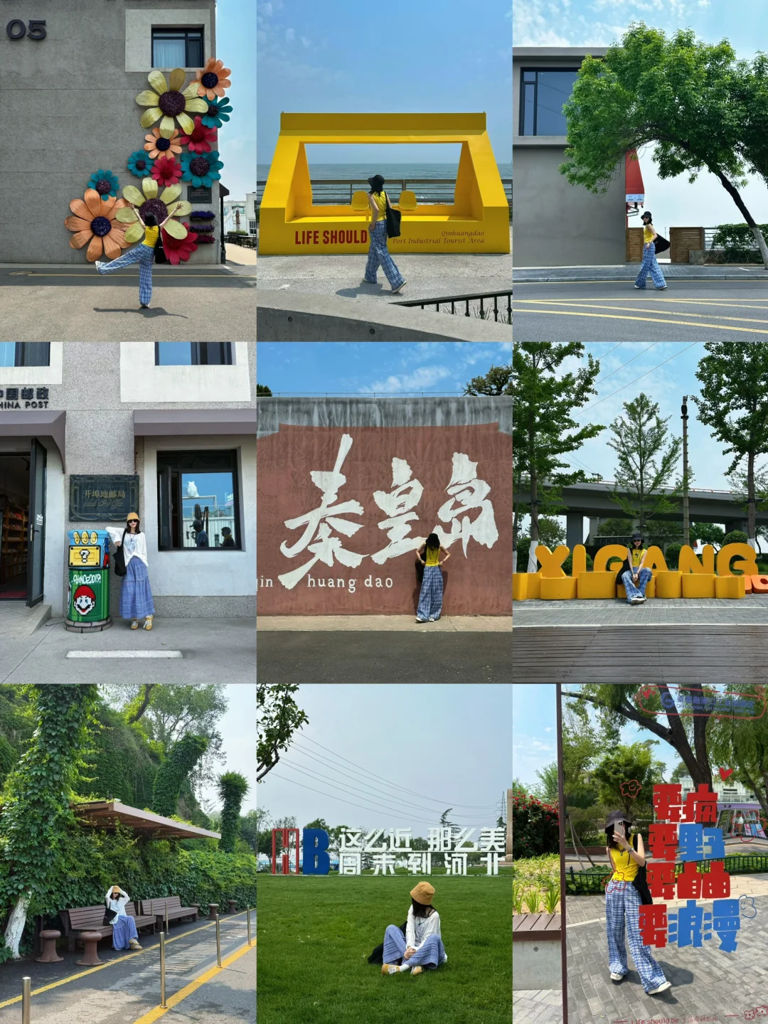 秦皇岛西港花园❗️18个免费绝美拍照机位❗️