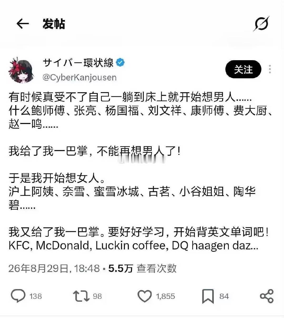 我真是受不了自己了 ​