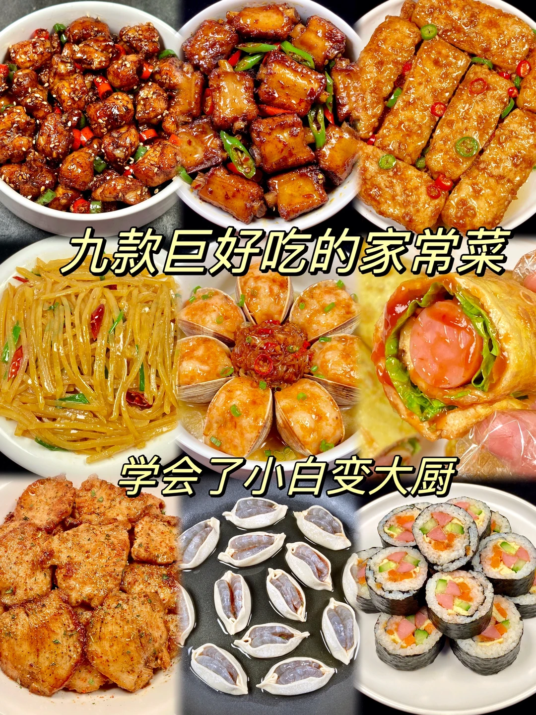 巨巨巨好吃，这做法我怎么没早点发现！！|||这