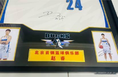 北京首钢篮球俱乐部赵睿亲签球衣，24号，带签名照，收藏意义高|||，已...