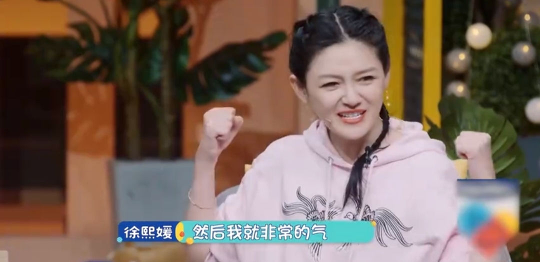 一次节目，主持人问大S：“你和小S也有过分歧吗？”

大S没有回避，坦然说道：“当然有啊，就是之前小S交往的一个香港男友。”

主持人追问：“是那个男生不好吗？”

大S说：“那个男生就是个窝囊废。”

大S回忆，当年，这个男生来台湾发展，暂时住在了她们家。可他根本没有想出去找工作的打算，整天待在家