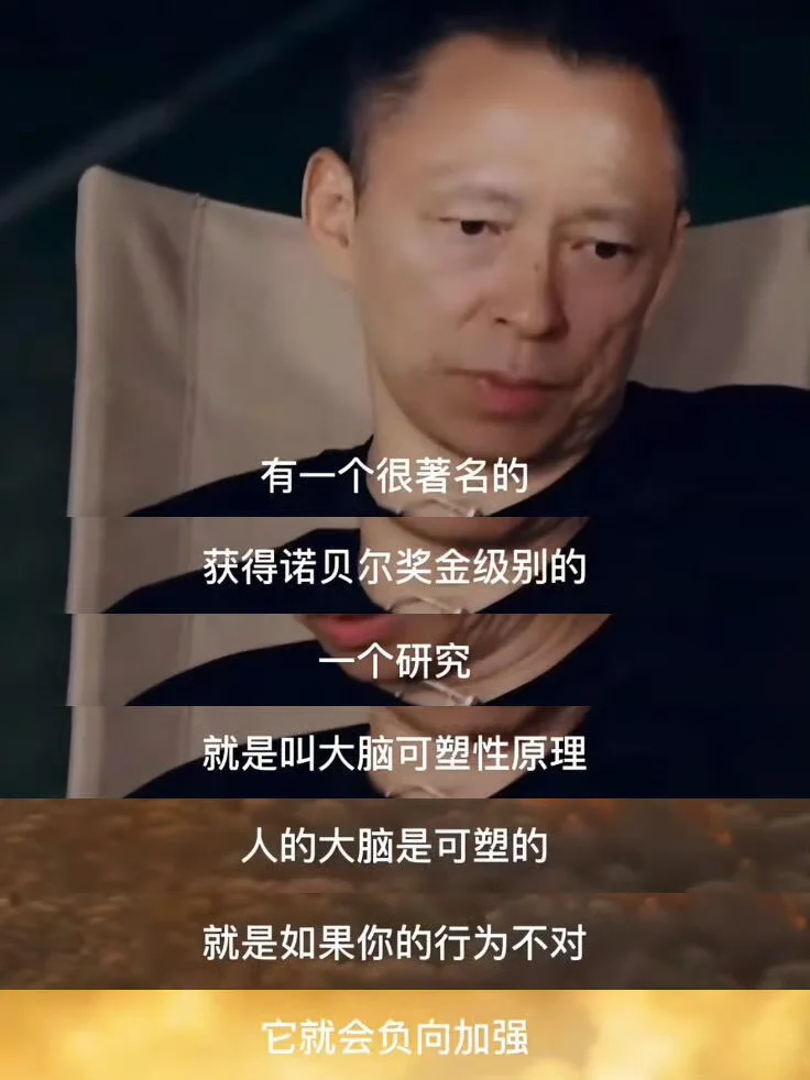 张朝阳这段配享太庙的话，我读了9遍