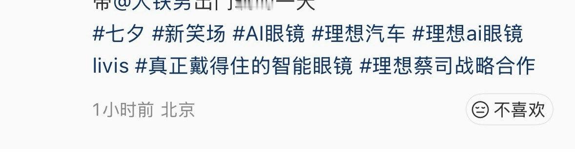 所以过红的车企眼镜可能是商务[泪奔] ​