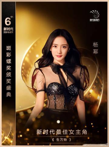 斑彩螺奖用的公式照都是四年前的图了，该拍新的公式照了，后面那么多盛典呢...