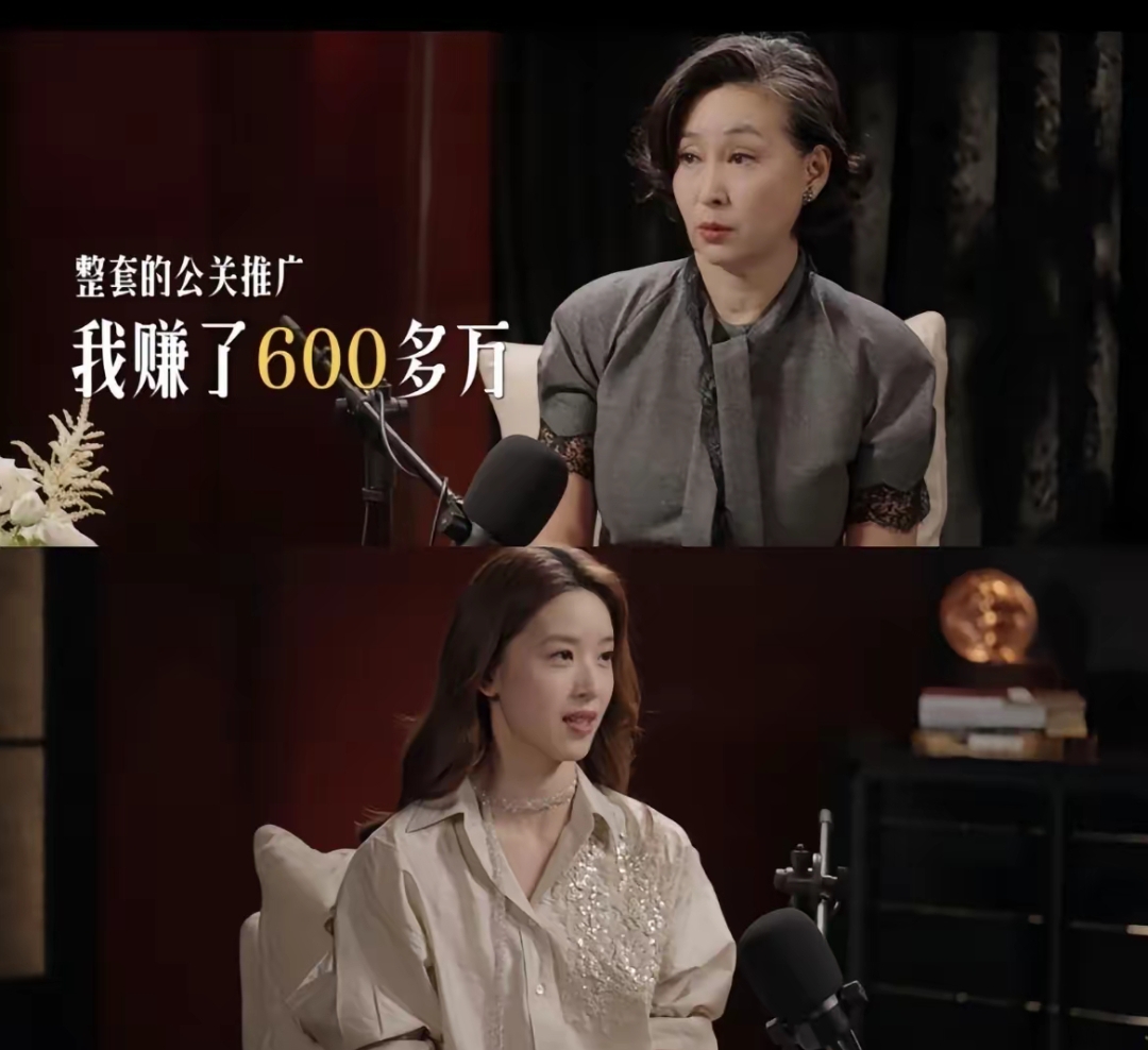 这是什么节奏？
全网都在吐槽奶茶妹妹，
说章泽天采访水平不行，
控场能力不行，
采访深度不行，
全程尴尬看不下去。
咱就说，
能不能清醒一点，
就看她采访的几期，
请来的人，
基本都是很难请的人，
说明人家这档节目，
主打的不是采访技能，
而是人脉江湖，
她的主要作用，
就算是个花瓶，
也是无可厚非