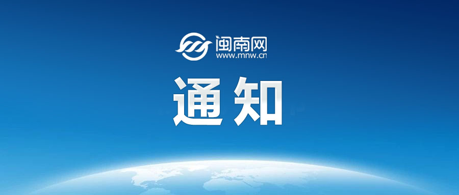 【油价调整通知（今晚24时）】
国内成品油新一轮调价窗口将在9月11日24时开启。综合机构观点，本轮油价预计上调。
卓创资讯成品油分析师王芦青对中新经纬表示，本计价周期以来，受中东地缘局势影响，国际原油价格上涨为主，国内参考的原油变化率由负转正，国内成品油零售限价或遇上调。
王芦青解释称，本计价周期