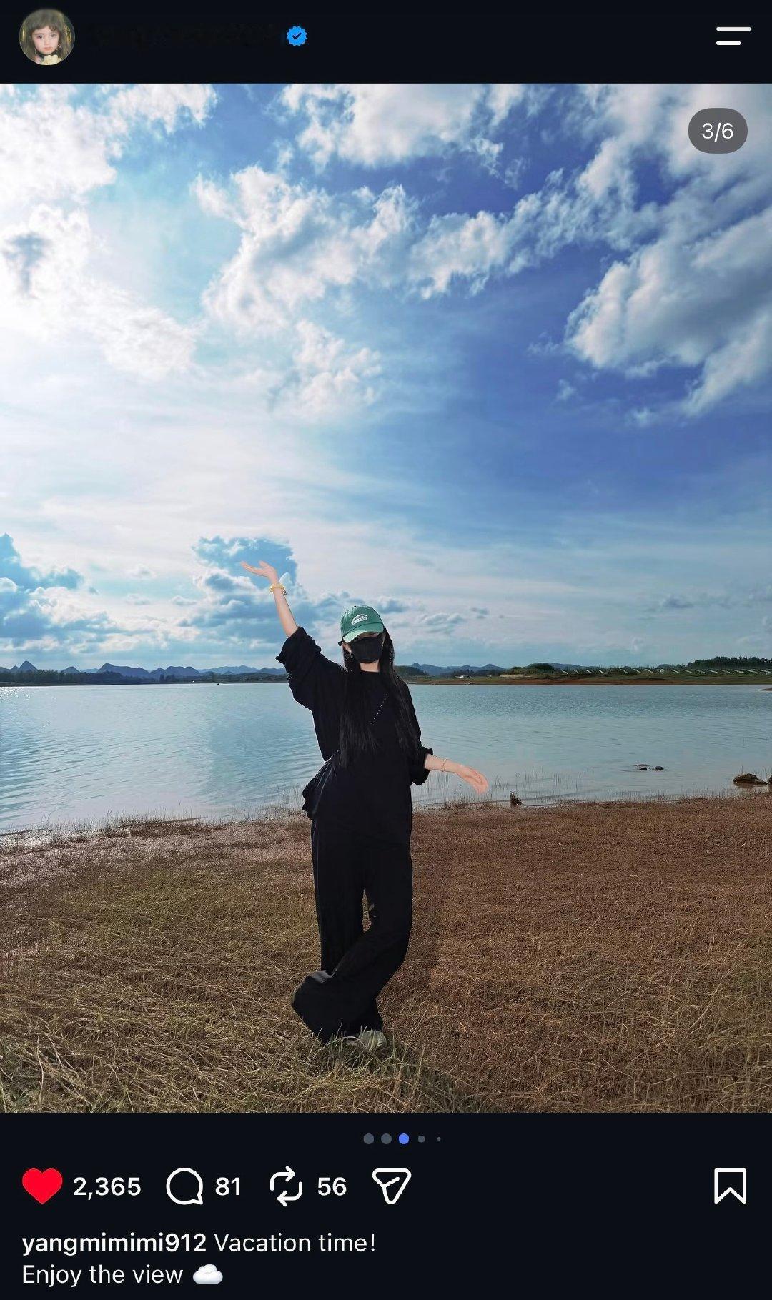 姐姐宝还发ig了诶！大家国庆节都玩的开心吗[求关注] ​