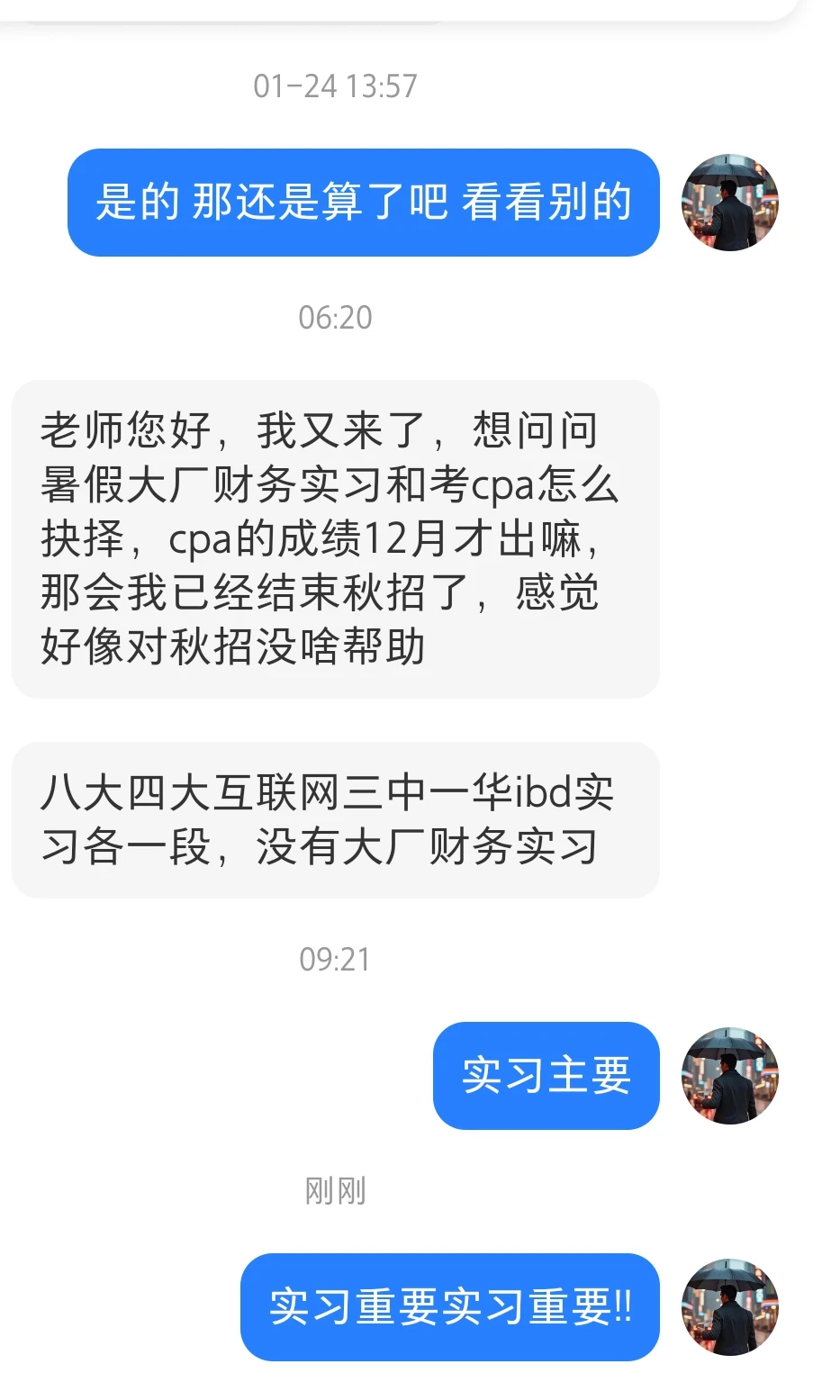 实习大于证书!重要的事情说三遍!!