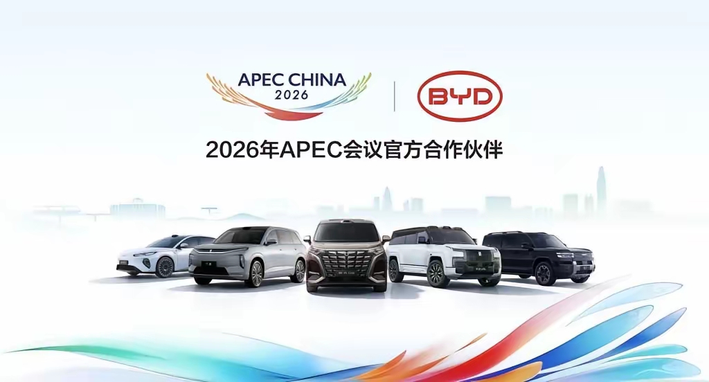 为什么又是比亚迪?
而不是全球销量第一的丰田?
比亚迪拿下深圳APEC全套接待车队，腾势、仰望、方程豹集体上阵！
答案只能够一个:
实力太强！
这次比亚迪要横扫整个亚洲，把产品宣传带入全世界，让全世界知道比亚迪在2030年超越丰田，成为名副其实的全球第一车企！