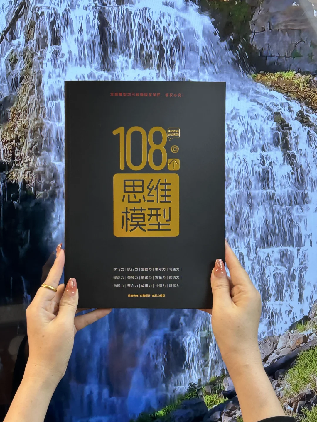 为什么聪明人都在搭建思维模型库？