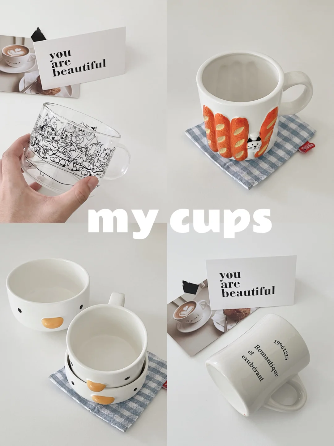 宝藏高颜值｜超ins的近期爱用杯具