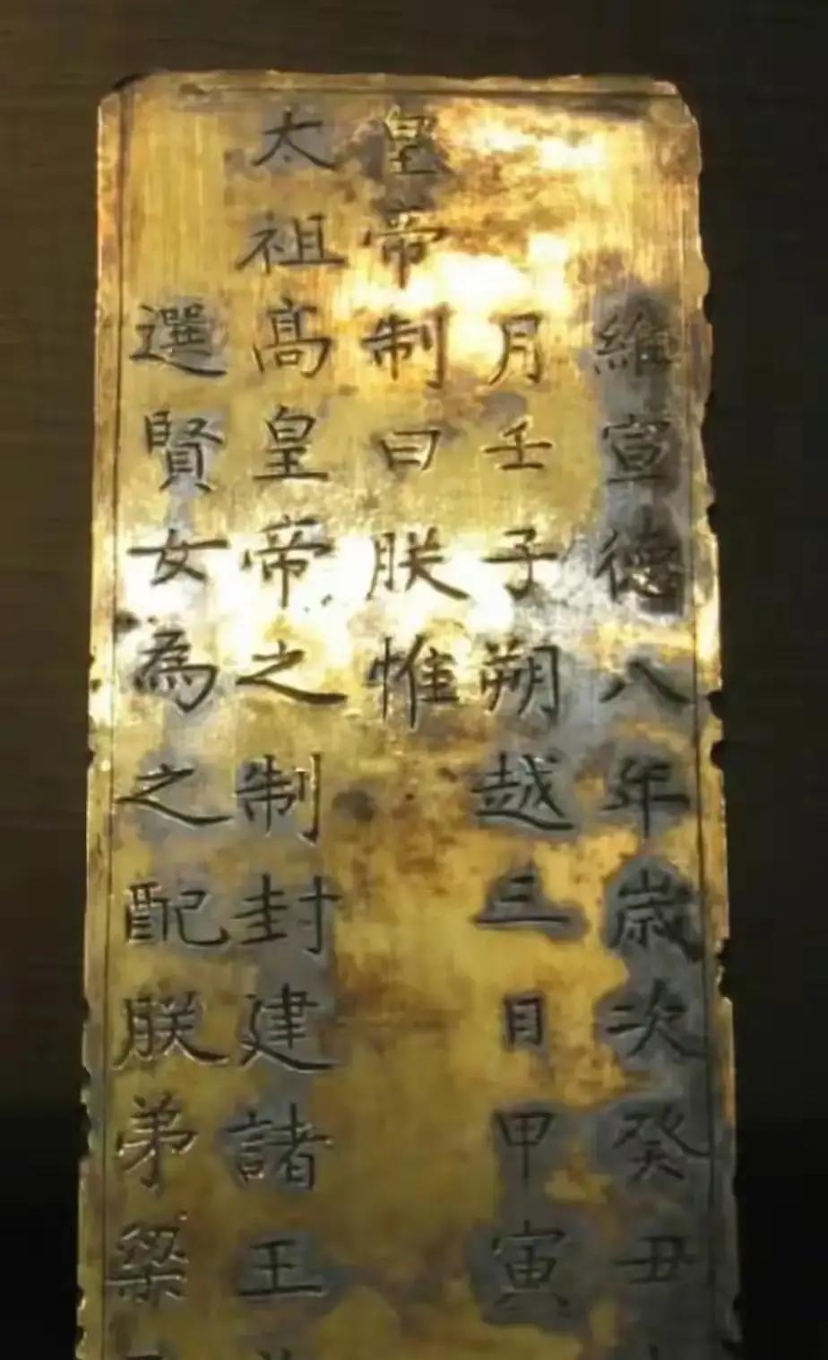 下图的文物是明宣宗朱瞻基给弟弟梁庄王的镀金银封册，背后藏着的是明代手足悲歌。
梁王朱瞻垍跪在冰冷的砖地上，听着内侍宣读新帝——他兄长朱瞻基的诏书。宣德元年的这个清晨，他被正式册封为梁王，即将就藩湖广安陆州。他低头谢恩，袖中的手却微微发抖。他知道，母亲与长兄的性命，就是在他低头跪拜的这类时刻里被夺走的