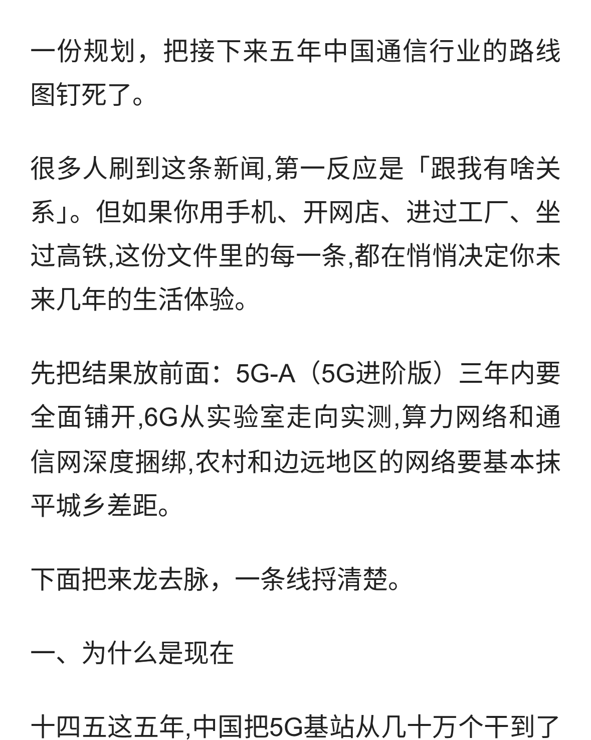 多地气温将创下立秋后新低