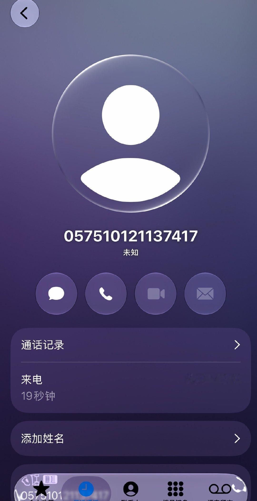 无畏的IQOO电话[哈哈] ​
